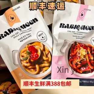 韩国进口RABIQUEEN网红辣炒年糕条意大利面味炸酱味加热速食500g
