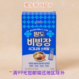 韩国进口酱料八道干拌酱拌面拌饭酱辣酱酸甜香辣调味料包30g*10袋