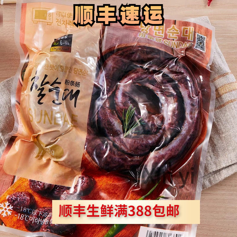 朝鲜族粉条肠东北延边特色粉条肠图片