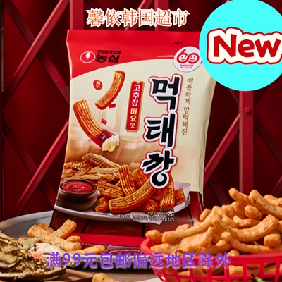 韩国进口农心红辣椒蛋黄味膨化脆条青阳辣椒味休闲零食小吃60g袋