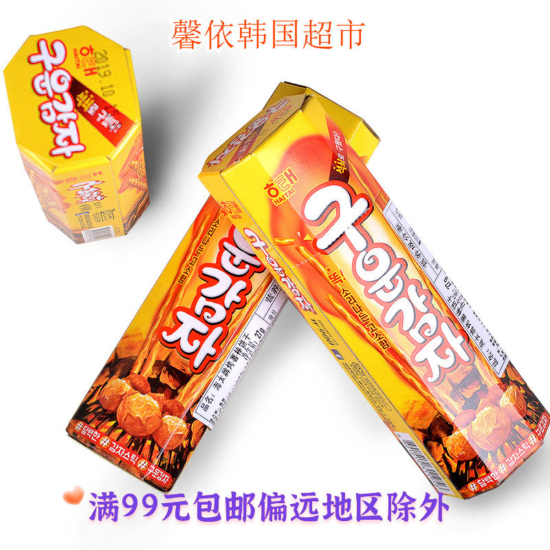 韩国进口零食海太碳烤薯条棒紫薯玉米味土豆条饼干儿童薯棒 27g