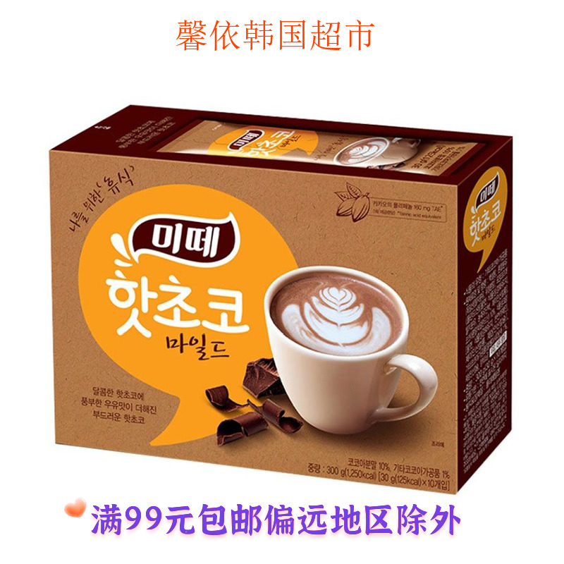 东西mitte热巧克力粉速溶冲泡