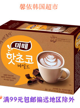 韩国进口东西mitte热巧克力粉原味清淡速溶可可粉冲泡奶茶300g