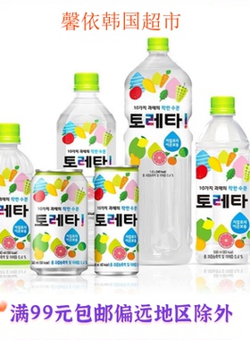 韩国进口果蔬汁饮料TORETA乳酸菌果蔬风味饮料夏日休闲饮品240ml