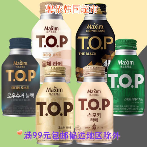 麦馨拿铁低糖咖啡饮料