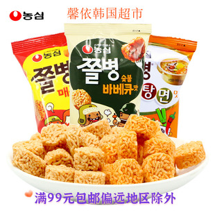 韩国进口农心兵卒一口脆烤肉味安城味干脆面拉面小丸子儿童小零食