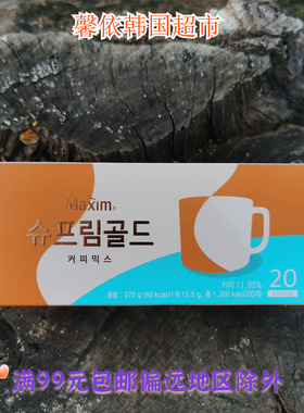 韩国进口咖啡朴叙俊同款Maxin麦馨三合一速溶咖啡办公室20条270g