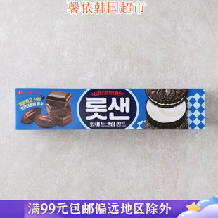 韩国进口食品乐天巧克力奶油味夹心饼干办公室零食饼干105g