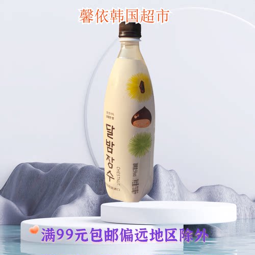 韩国进口米酒首尔长寿牌栗子味米酒750ml瓶装新口味聚会米酒5度