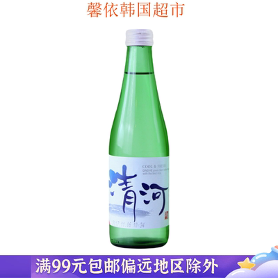 清河酒清酒女士女性低度酒300ml