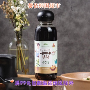 韩国进口调味品泉牌炖汤用酱油炒菜酱油450ml生抽炒菜炖菜调味汁