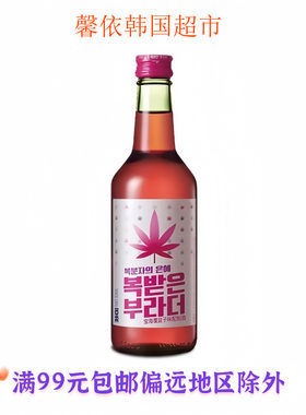 韩国进口烧酒宝海覆盆子味配制酒瓶装11度聚会娱乐360ml瓶装