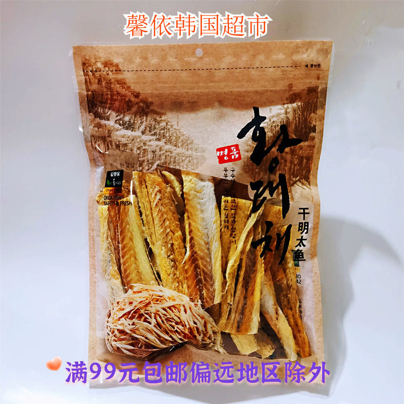 韩式干明太鱼下酒菜即食海味零食鱼条 鱼脯袋装150g