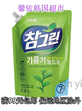 韩国进口绿茶补充装洗洁精