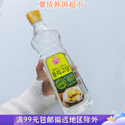 不倒翁麦芽高糖稀料理食用糖稀