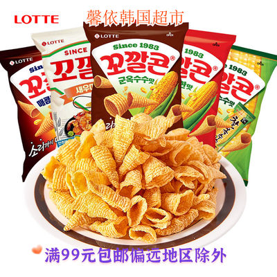乐天韩国进口辣味玉米脆