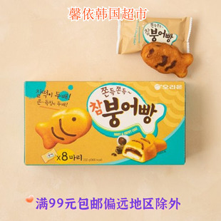 韩国进口零食品好丽友打糕鱼蛋糕红豆夹心巧克力派儿童小零食174g