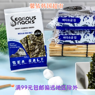 韩国进口食品海地村调味香酥海苔休闲零食包饭即食烤紫菜拌饭海苔