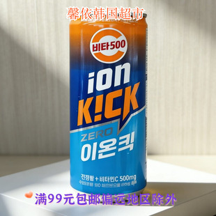 ZERO无能量风味饮料240ml罐装 KICK ion 韩国维他500