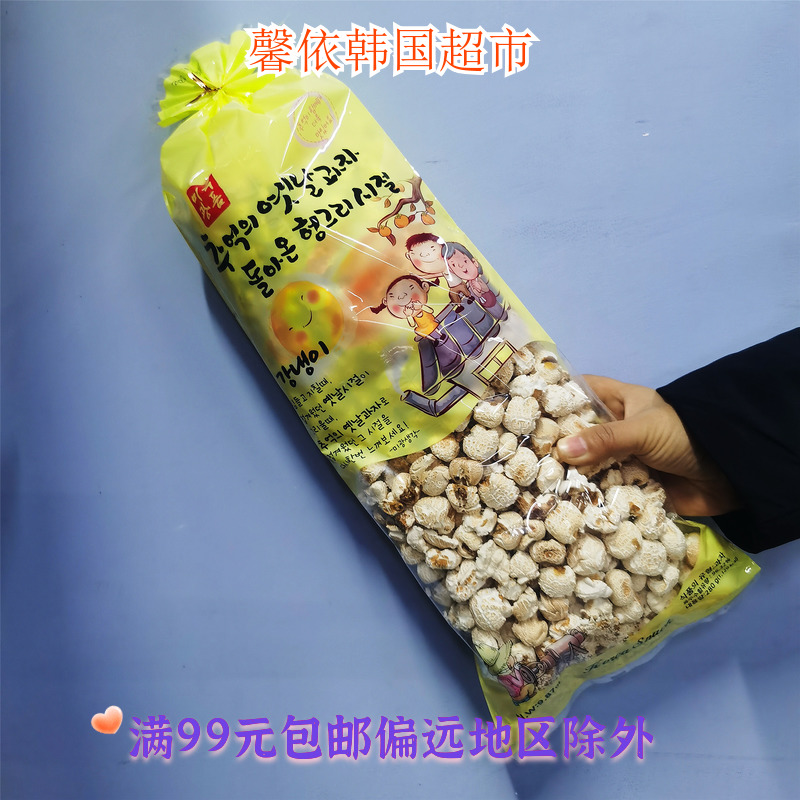韩国进口零食爆米花美广