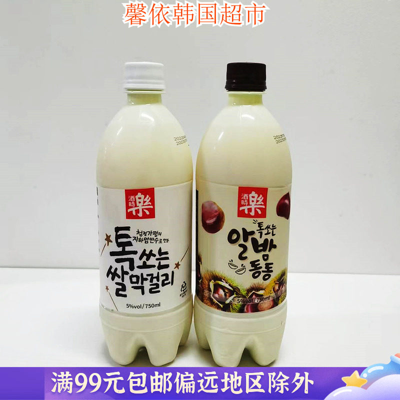 韩国进口果酒米酒女士甜酒玛格丽马格利饮料750ml 大瓶装