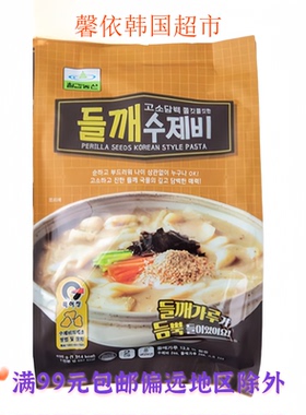 海地村苏子面片儿苏子刀削面面条面片速食煮面夜宵小吃面387g