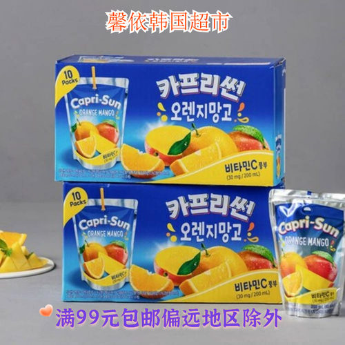 果倍爽苹果味橙子味风味果味