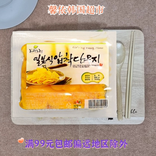 韩国进口新明酱腌萝卜黄萝卜片寿司爽口酸甜下饭菜开胃小咸菜200g