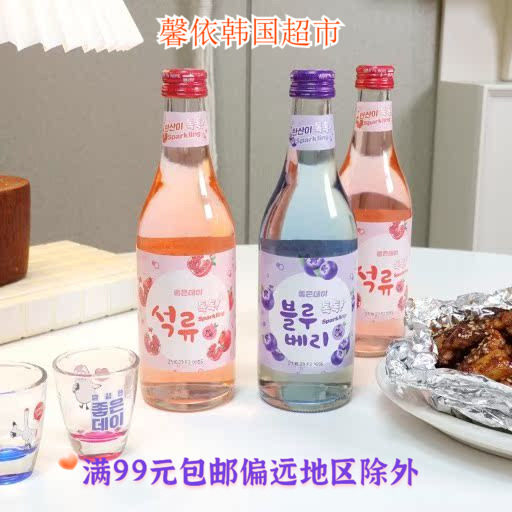 韩国原装进口好天好饮水果味气泡酒配制酒石榴味蓝莓低度微醺烧酒