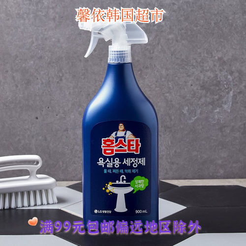 LG生活健康韩国进口浴室清洁剂 浴缸马桶去除水渍强力去污750ml