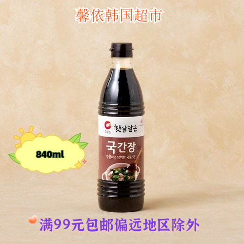 韩国进口清净园海带汤用发酵红烧酱油炖汤韩国料理调味品840ml瓶