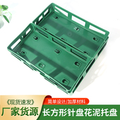 婚车装 饰长方形吸盘固定花束花泥盒花束针盘包装 婚庆典礼用品资材