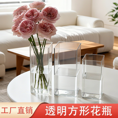 透明方形花瓶水培富贵竹客厅装饰花束花店插花高透亚克力防摔花瓶