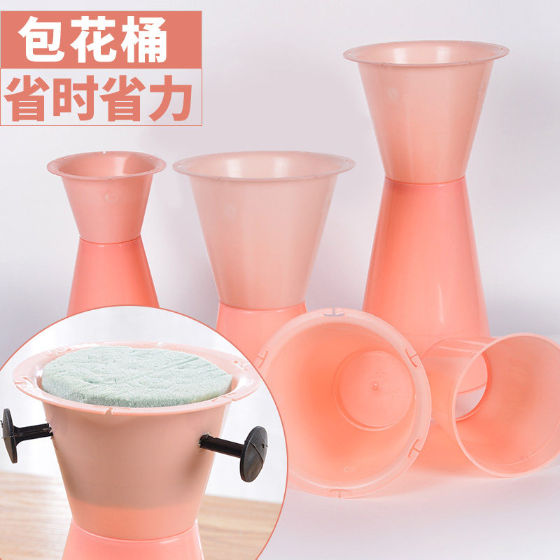 包花神器剑筒小香风插花固定花店包装材料花束内胆箭筒插花神器