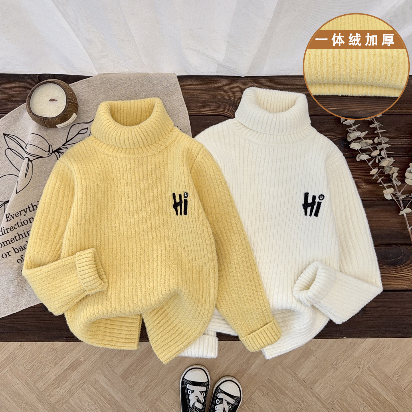 儿童高领毛衣加绒加厚一体绒