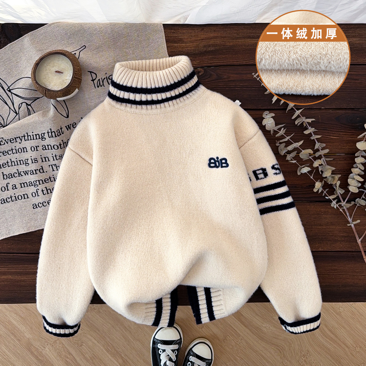 儿童高领毛衣加绒男童羊绒衫加厚宝宝打底衫一体绒中大童内搭冬季