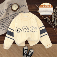 加绒毛衣男童一体绒宝宝羊绒衫加厚儿童针织打底衫白色冬2025新款