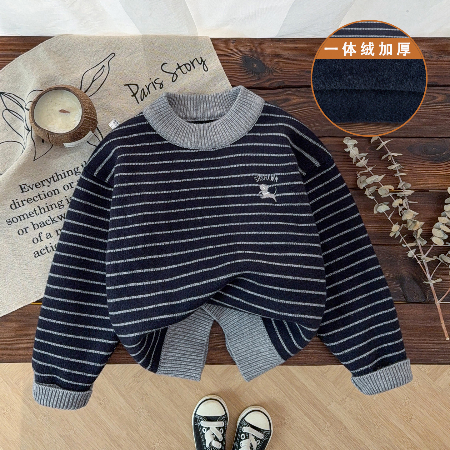 大童毛衣加绒一体绒儿童羊绒衫