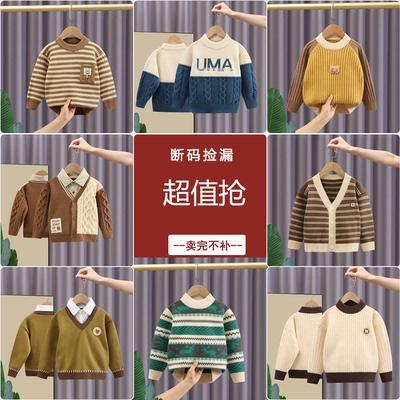 清仓男童毛衣圆领儿童羊绒衫宝宝羊毛衫加厚内搭断码男孩打底衫