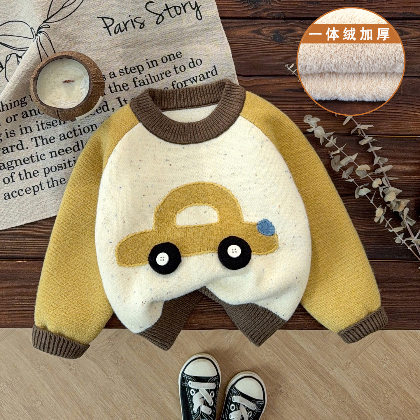 毛衣婴儿加绒加厚宝宝羊绒衫