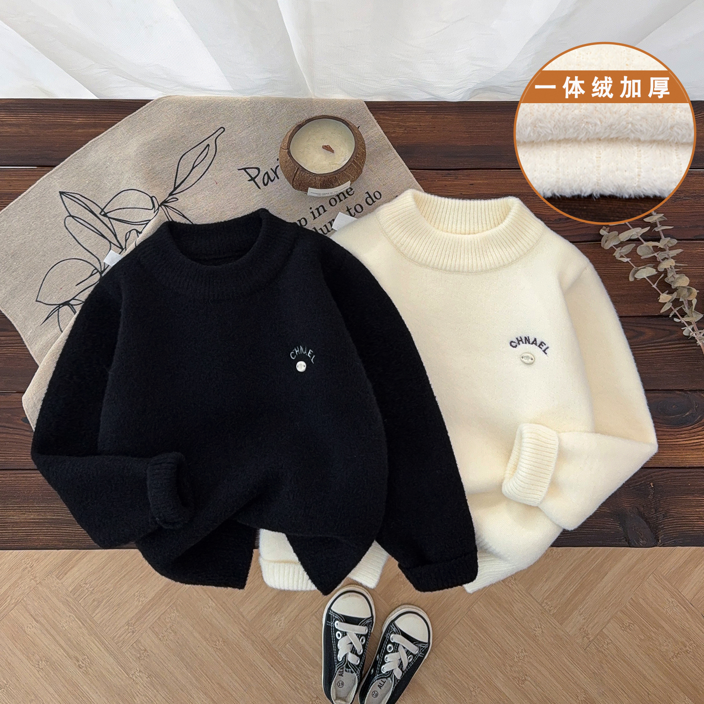 毛衣男童冬加绒加厚儿童羊绒衫