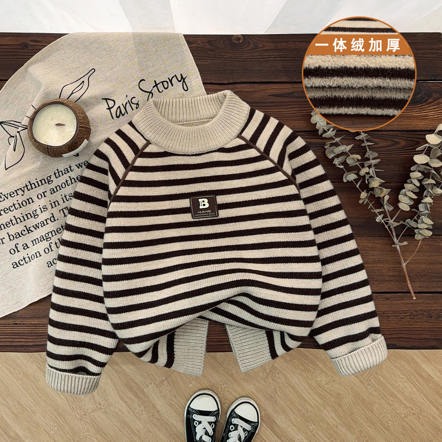 毛衣男童冬加绒儿童羊绒衫加厚