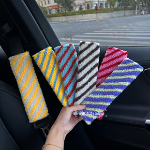 【条纹护肩】汽车安全带护肩套简约diy防磨衣服防勒脖四季通用