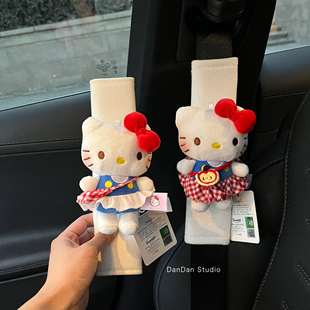 正版hellokitty汽车安全带护肩套可爱凯蒂猫车载装饰玩偶新车礼物