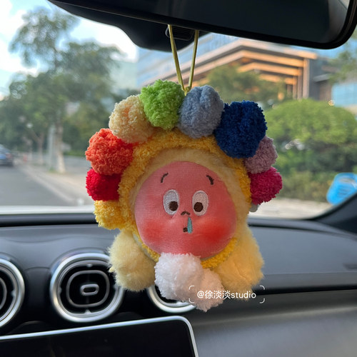 可爱彩虹星星人汽车挂件毛绒玩偶车载后视镜挂饰车内装饰品礼物女