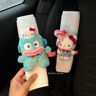 饰情侣 kitty美乐蒂丑鱼三丽鸥安全带护肩套保护套通用汽车车内装