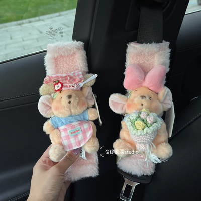 正版迪斯尼小豆车载安全带护肩套可爱毛绒汽车内饰公仔送新车礼物