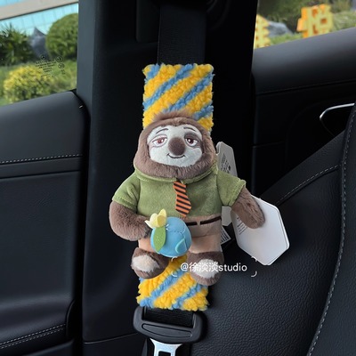 疯狂动物城春日系列尼克朱迪汽车安全带护肩套毛绒公仔防勒脖装饰