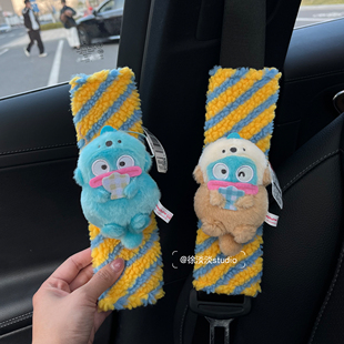 可爱丑鱼汉顿鱼变装汽车安全带护肩套少女心毛绒公仔玩偶车载内饰