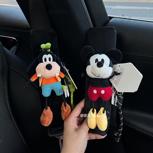 迪士尼正版米奇高飞车载护肩套米奇米妮车内安全带装饰送情侣礼物
